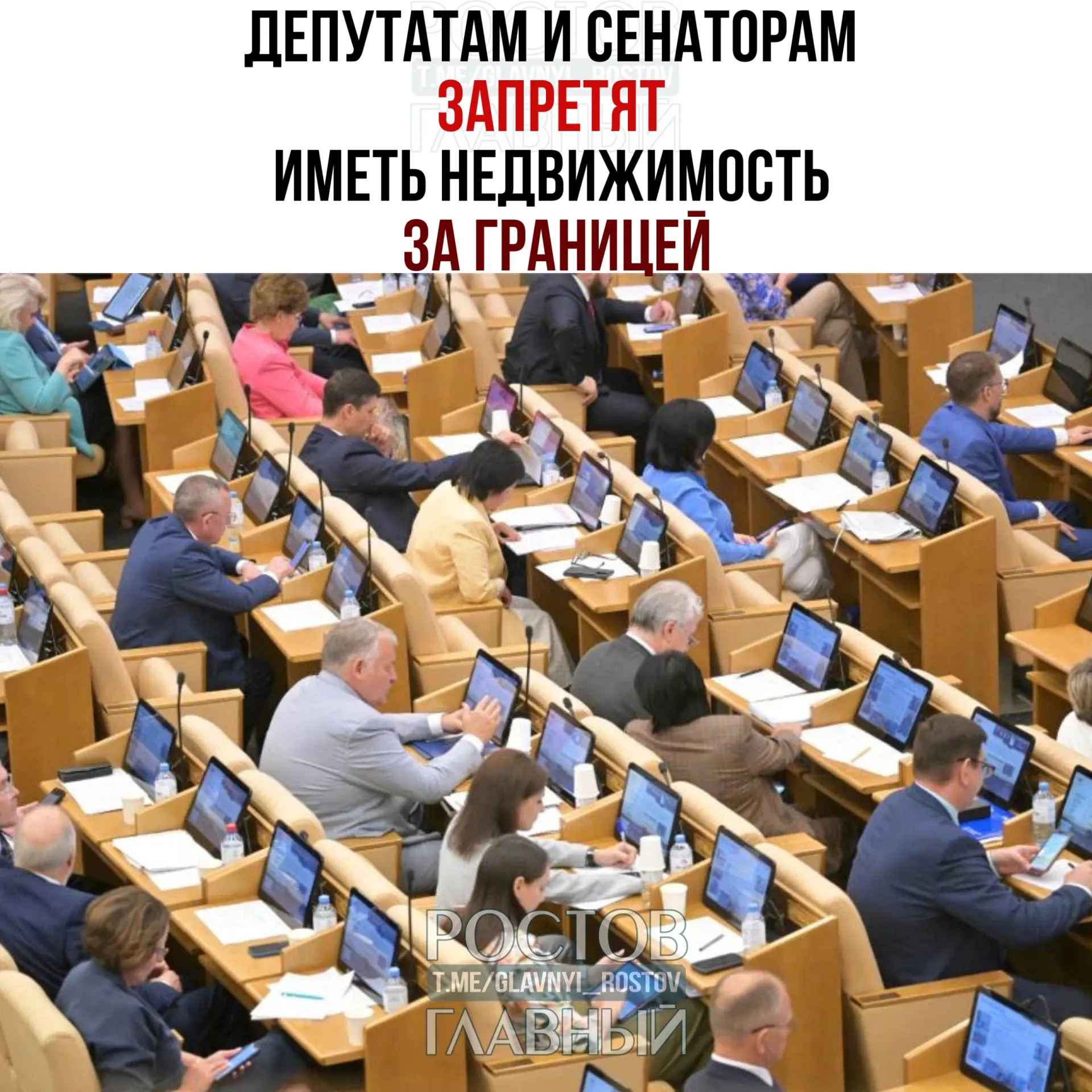 Законопроект предлагает лишать полномочий парламентариев, если у них, их супругов или несовершеннолетних детей есть недвижимость за границей, а также при наличии у родственников иностранного гражданства или вида на жительство.