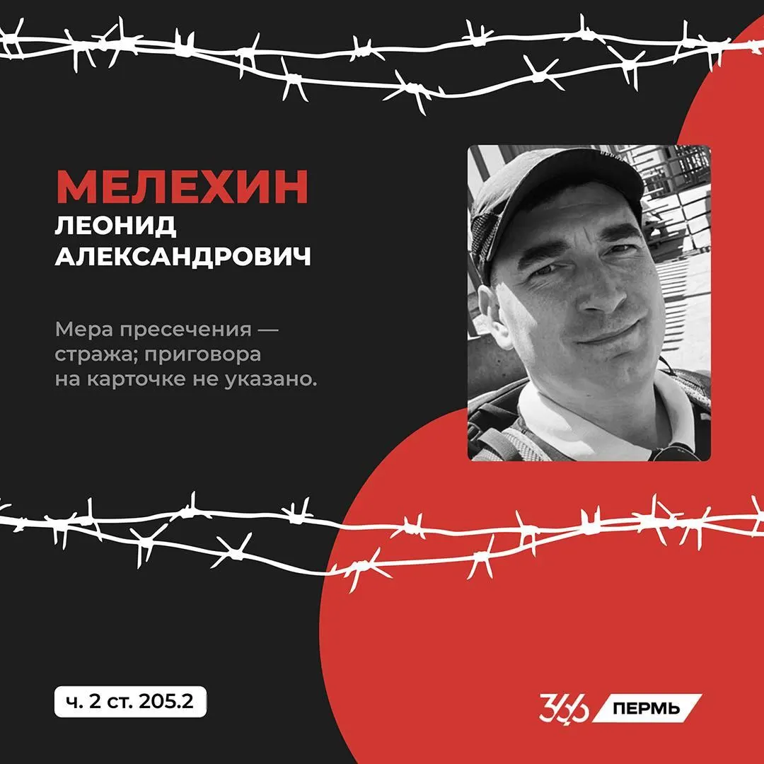 Предприниматель и гражданский активист, вернувшийся из США, содержится в СИЗО по обвинениям в «экстремизме» и «терроре». Рассказываем, что произошло и куда можно писать ему.
