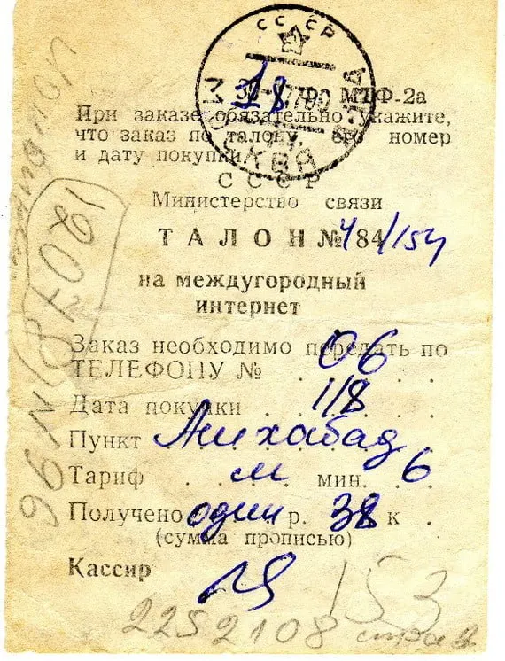 Минцифры ввело согласование на расширение зарубежных каналов, и эксперты предупреждают: если к осени каналы перегрузятся, операторы могут приоритизировать платный трафик, ограничивать VPN и ввести разные тарифы для российских и иностранных сайтов.