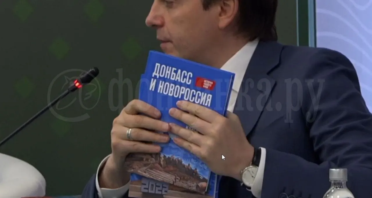 Кравцов и Мединский представили новый учебник, который планируют выдать школьникам 5–7 классов в «наших исторических регионах». Авторы называют его «единой историей» и противопоставляют украинским изданиям.