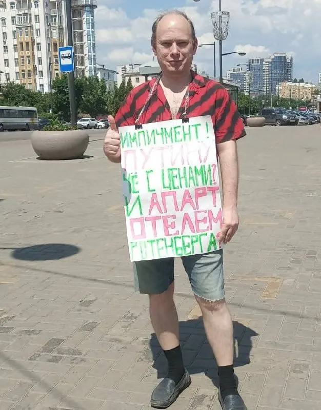 Александр Айрапетов провёл у здания городской администрации одиночный пикет с плакатом об импичменте и вопросами о росте цен и апарт‑отеле; активиста задерживали, но каждый раз отпускали без протоколов. Бывший депутат Евгений Ступин отметил символическое значение таких акций.