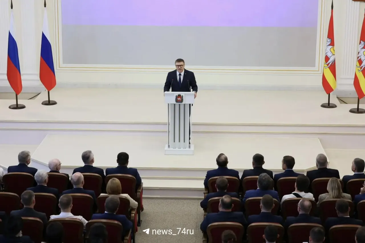 Губернатор отметил благоустройство общественных пространств, удвоение ВРП, поддержку переквалификации и внедрение робототехники и «умных» технологий в агропроме; глава призвал повышать инвестиционную привлекательность и поддерживать малый бизнес.