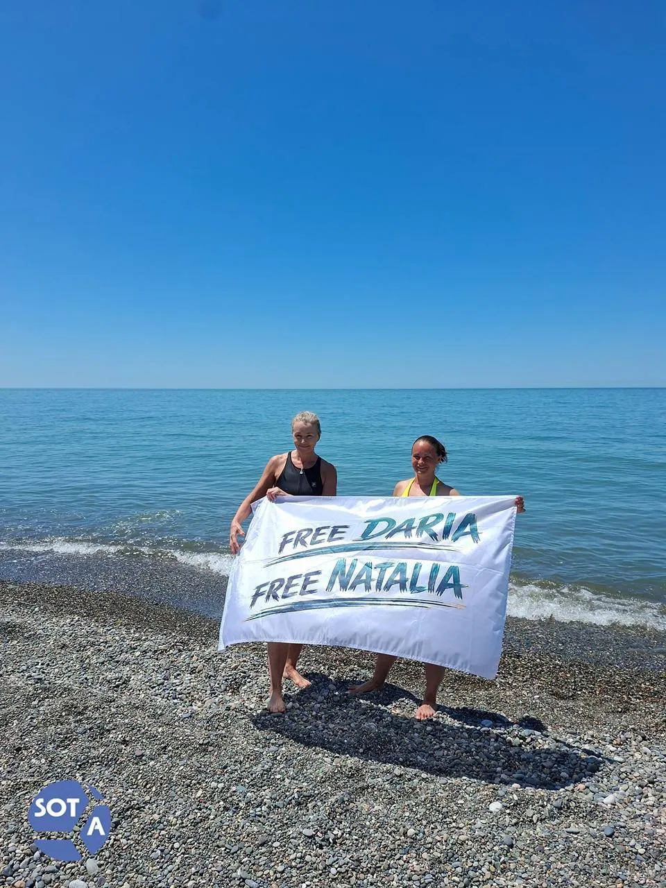 Елена Гусева попыталась проплыть вдоль побережья Грузии, чтобы привлечь внимание к делу Дарьи Егереевой и Натальи Леонгардт; заплыв прервала береговая охрана, спортсменка преодолела около четырёх километров.
