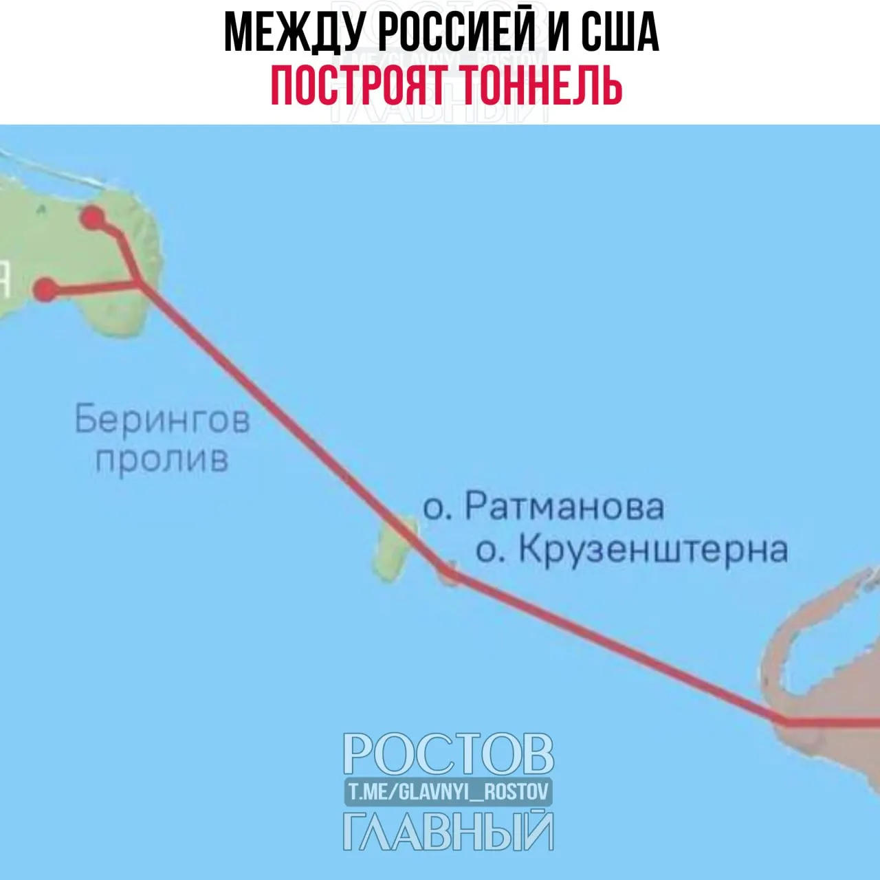 Страны завтра подпишут документ о проектировании транспортного тоннеля и 86‑километровой дороги, сообщил спецпредставитель президента РФ.