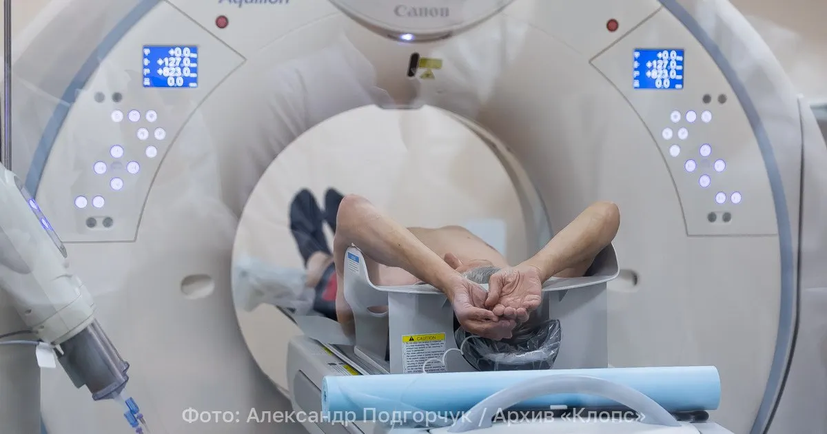 Минздрав разрешил записываться на магнитно‑резонансную томографию (МРТ) без направления врача с 1 сентября. Распоряжение действует до 1 сентября 2032 года. МРТ — неинвазивный метод, не использующий ионизирующее излучение.