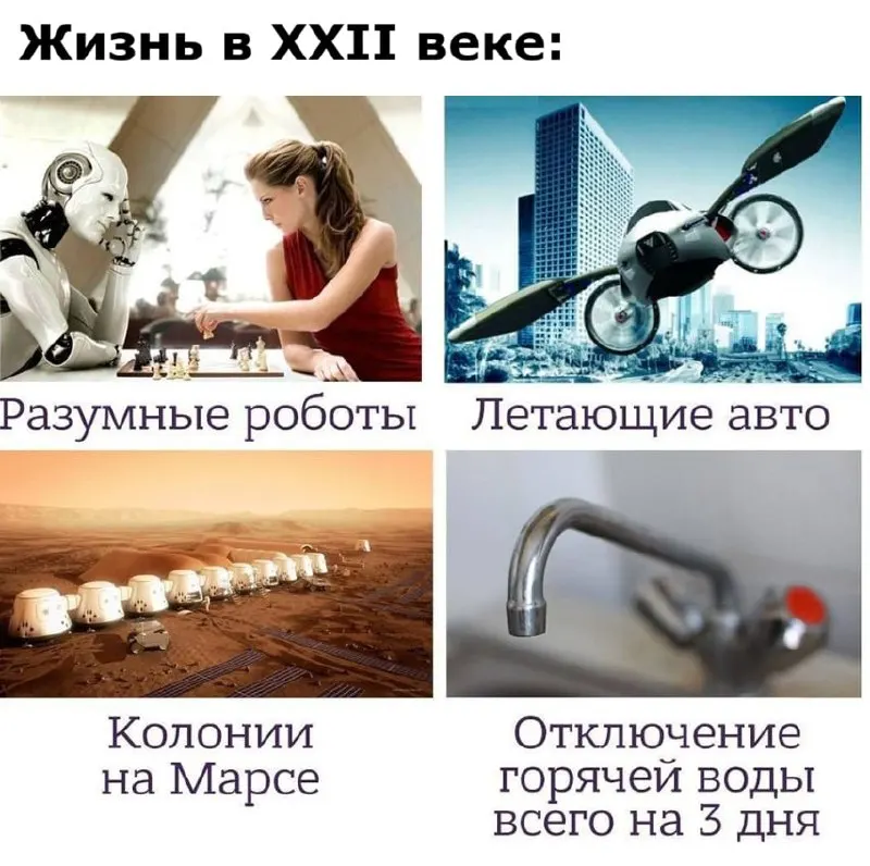Мэрия опубликовала обновлённый график: с 16 июня плановые опрессовки затронут 1 260 многоквартирных и четыре частных дома в пяти районах города. Ранее работы начались 2 июня в ряде посёлков.
