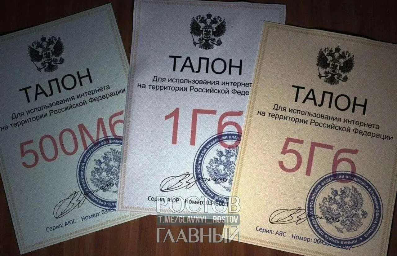 Операторы обсуждают отдельные тарифы для доступа к зарубежным сервисам из‑за роста VPN‑трафика и ограничений на расширение международных каналов связи. Возможны фильтрация VPN или повышение цен.