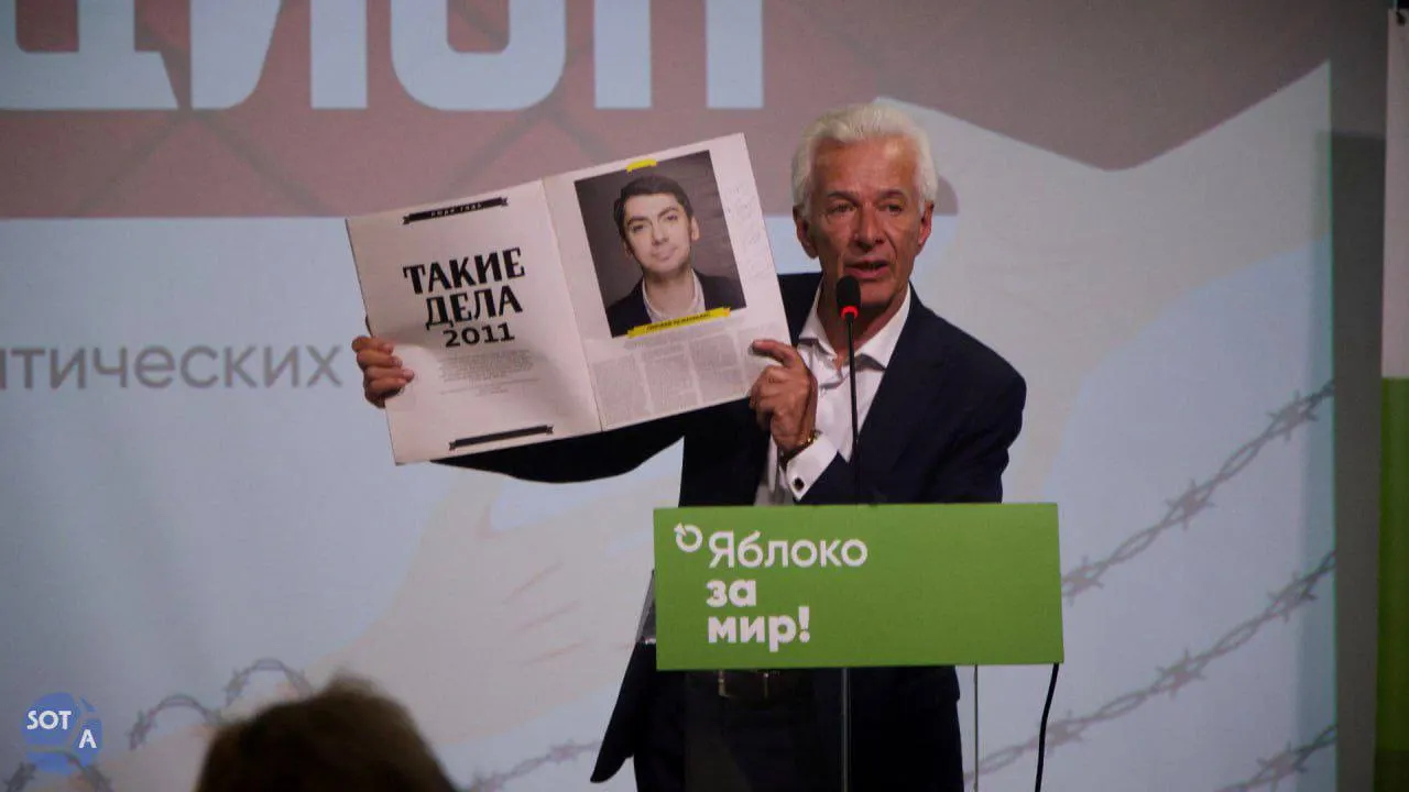 Федеральный политический комитет рекомендовал шесть кандидатов в верхнюю часть списка; окончательное утверждение ожидается на съезде 27 июня. Партия отмечает, что более 40 её членов лишены права баллотироваться.