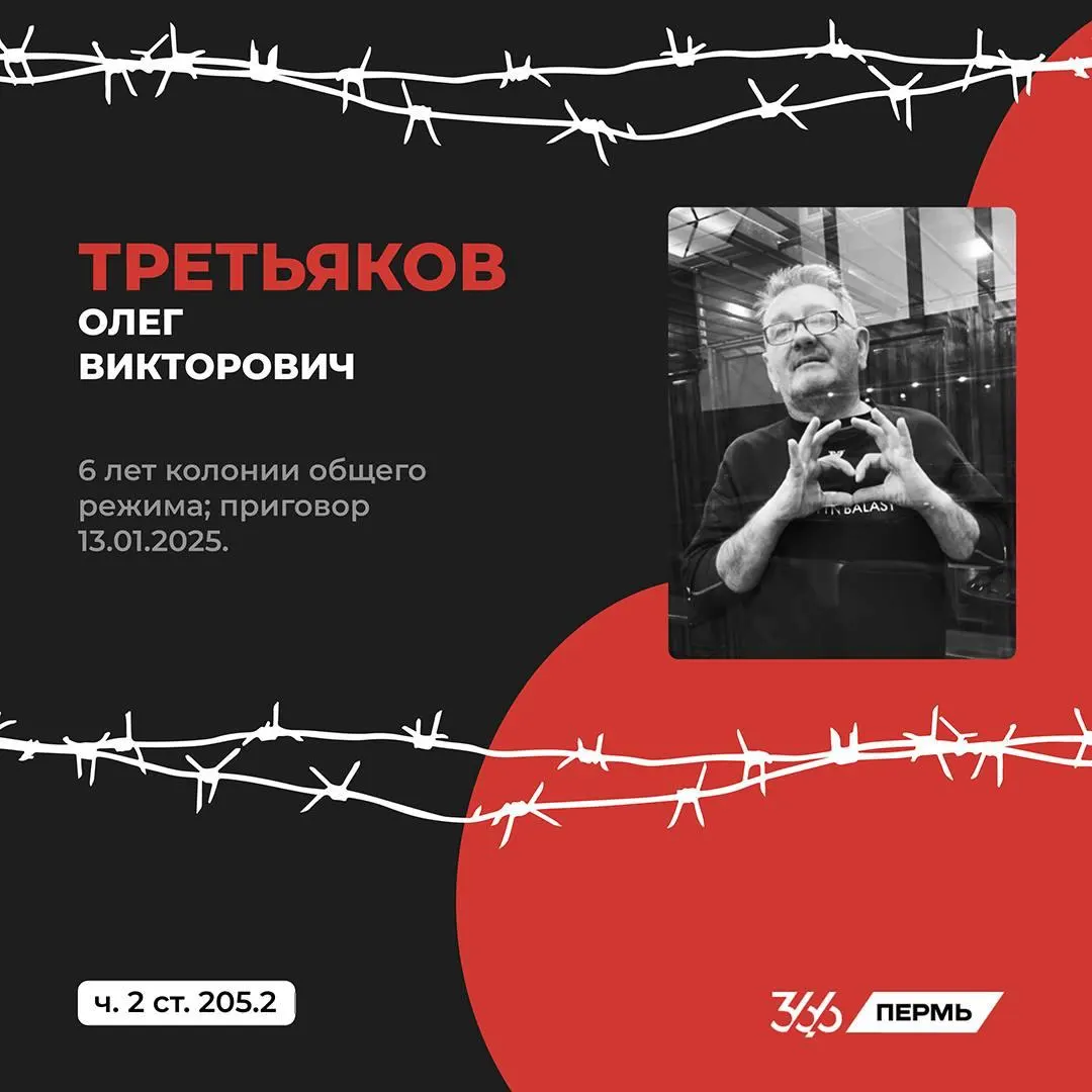 Предприниматель и блогер, выступавший против войны, приговорён к шести годам колонии по делу о публикациях о взрыве на Крымском мосту; дело следствие связывает с его антивоенной позицией.