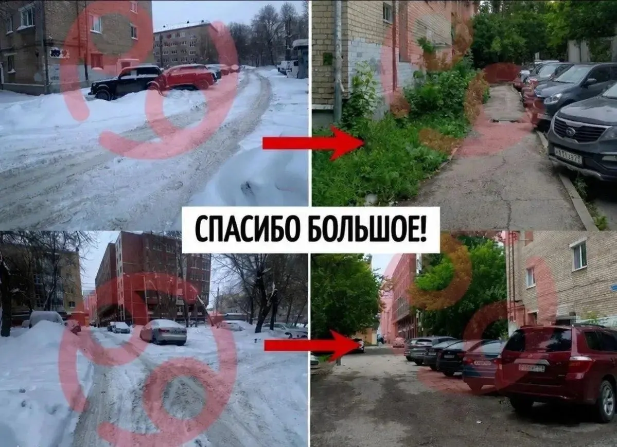 Сотрудника мэрии привлекли к дисциплинарной ответственности после жалобы жительницы: ей долго отвечали формально, а в отчётах оказались летние фотографии. В администрации пообещали изменить работу с обращениями.