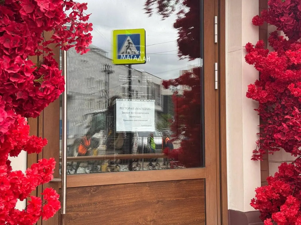 Ресторан проработал в Перми чуть больше года. На его месте планируют открыть новый московский проект; в заведении заявляют о временной остановке работы по техническим причинам.