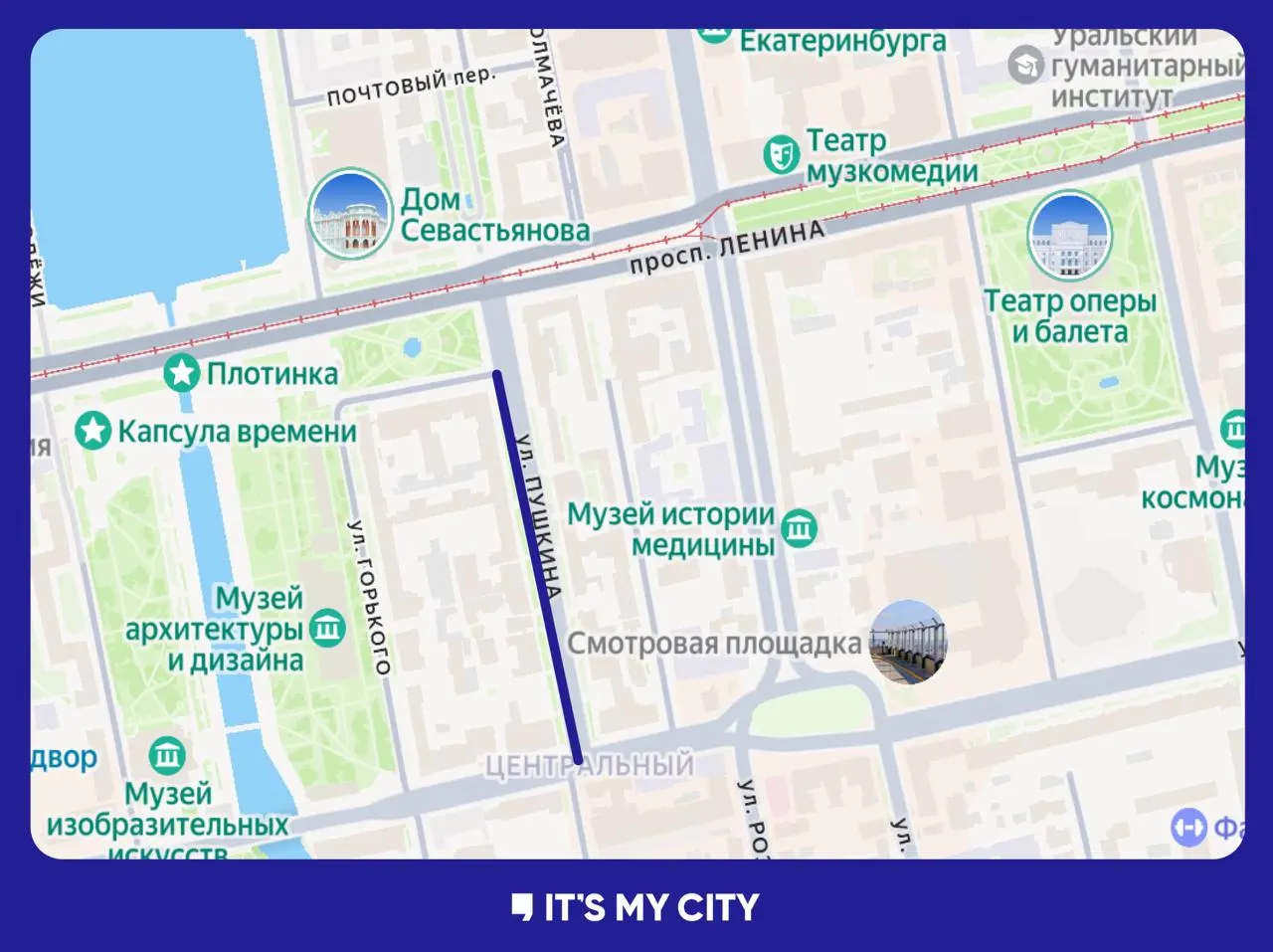Участок Пушкина от Малышева до дома №11 закроют для машин с 20 июня по 1 сентября — участок реконструируют под пешеходную аллею с озеленением и велодорожкой.