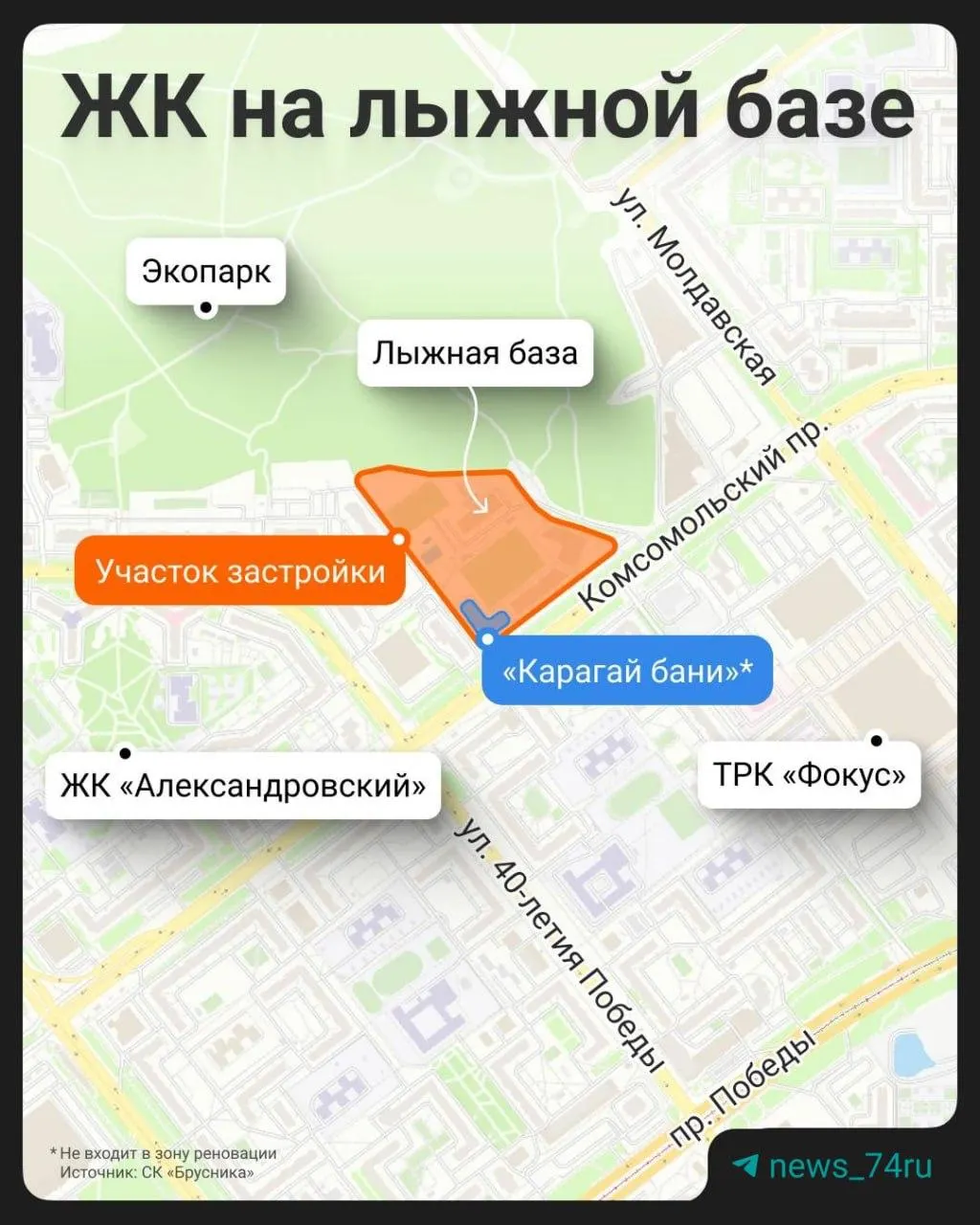 Дело о халатности из‑за согласования договора о развитии территории было возбуждено в феврале, затем материалы возвращали на дополнительную проверку, а в июне отказали в возбуждении — состава преступления не выявлено.