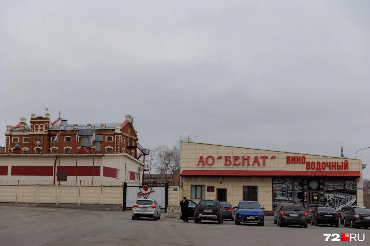 Правительство региона включило акционерное общество «Бенат» в перечень объектов, планируемых к приватизации: под контроль нового собственника перейдут 921 017 акций (99,86%); цена и сроки продажи не объявлены.