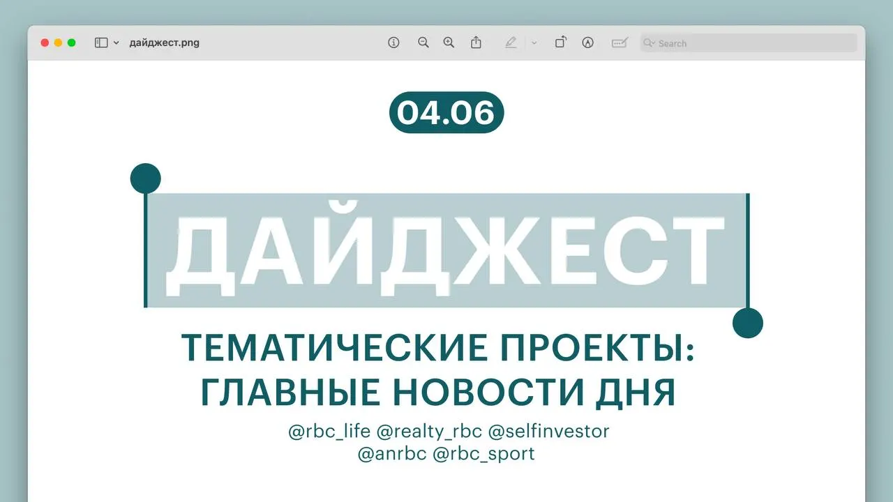 Короткие новости: после шести дней поисков найден гид на Эвересте; Верховный суд разъяснил вопрос налога на подаренную нежилую недвижимость; «Дом.РФ» и «Сбер» планируют выпустить ипотечные облигации на 3 трлн ₽; новый Senat 1000 сравнили с Mercedes S‑Class; российская теннисистка впервые в 19 лет вышла в финал «Ролан Гаррос».