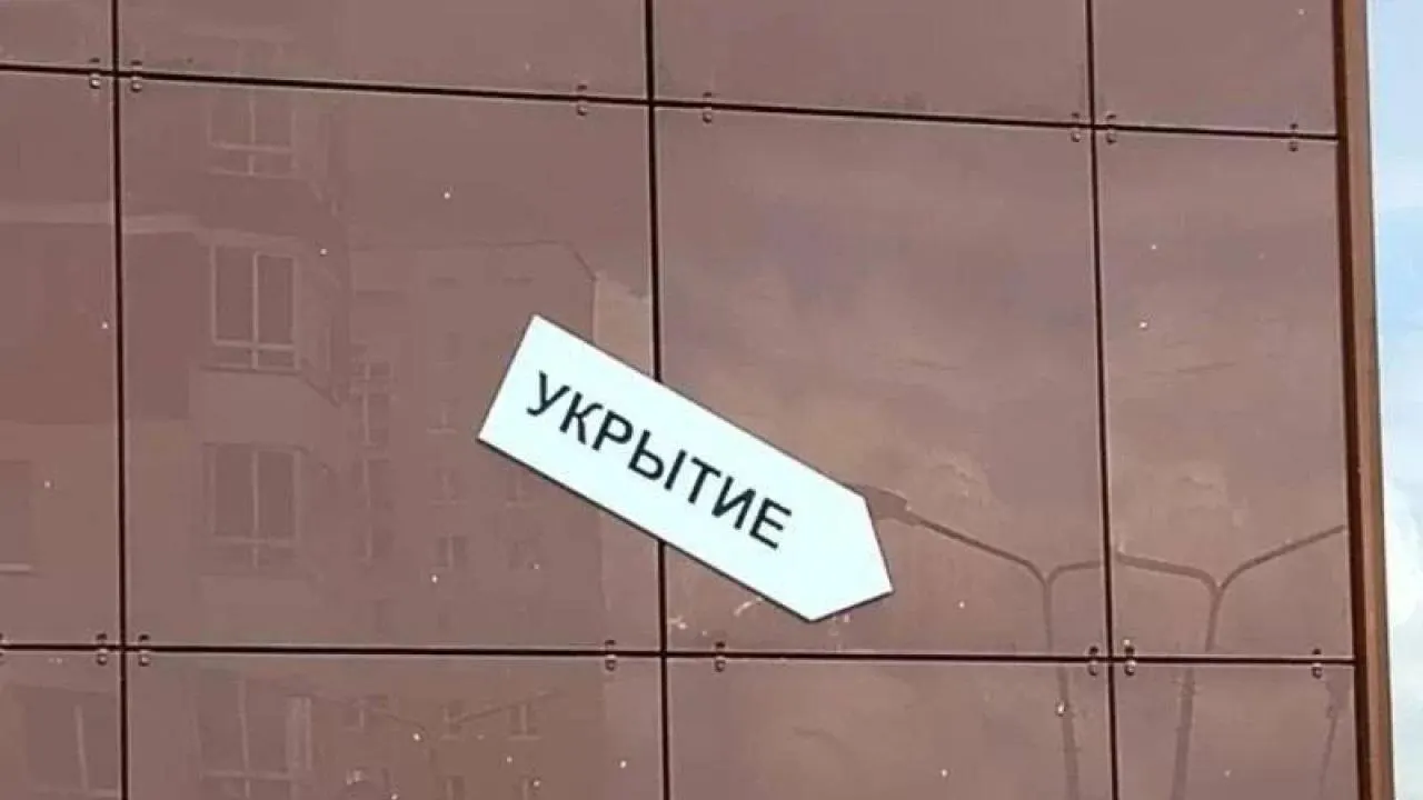 Федеральное ведомство не выделяет деньги на содержание укрытий, мэрия отказывается брать их на баланс — прокурор намерен взыскивать средства через приставов.