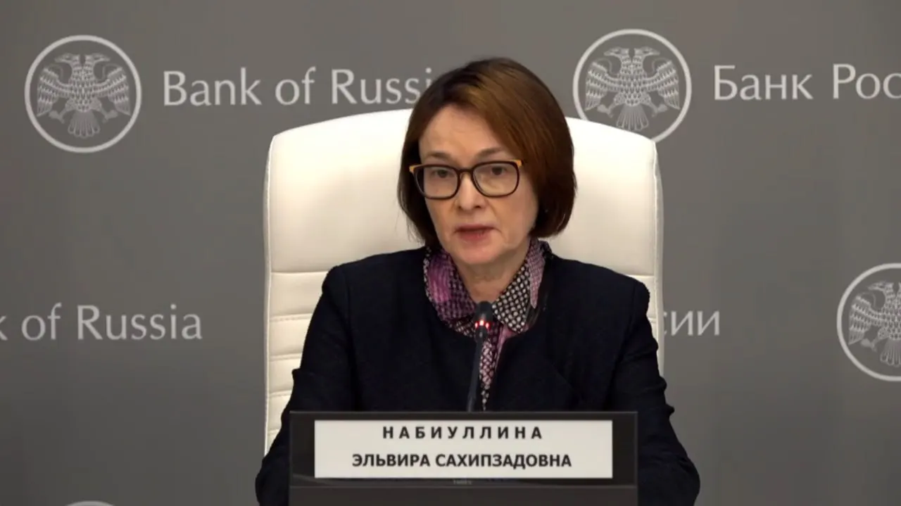 Глава Банка России впервые публично прокомментировала решение снизить ключевую ставку на 0,25 п.п. — до 14,25% — и опровергаемые слухи о здоровье и возможной отставке.