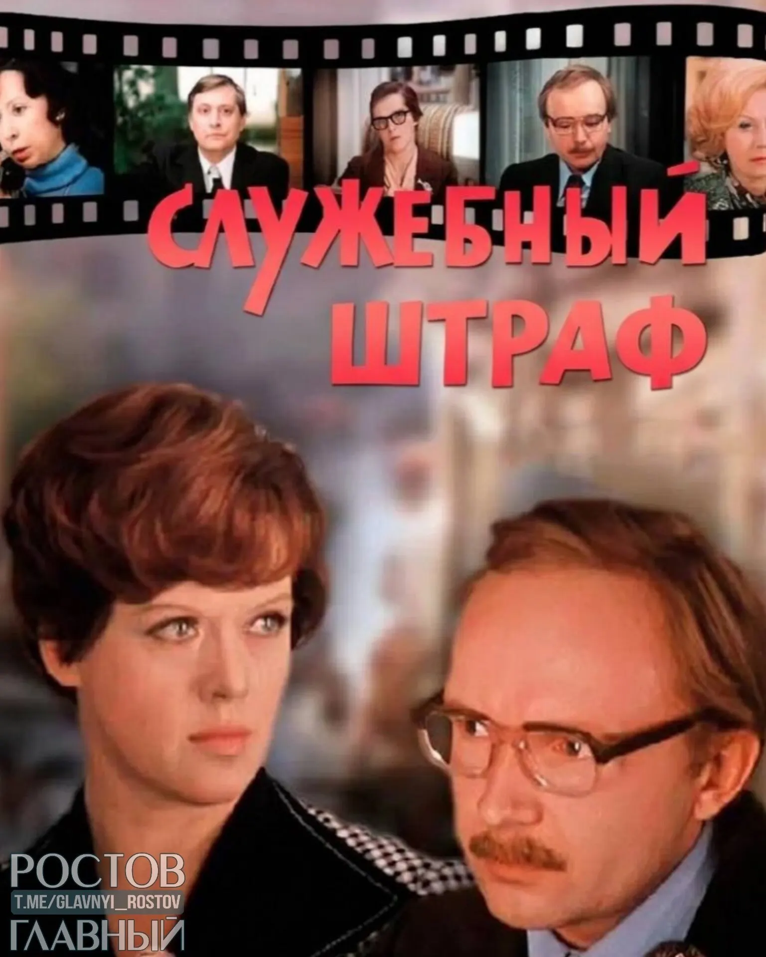 Депутаты предлагают внести в Семейный кодекс и брачные договоры санкции за абьюз и супружескую измену, в том числе с коллегами. Инициатива может изменить поведение на работе и атмосферу корпоративов.