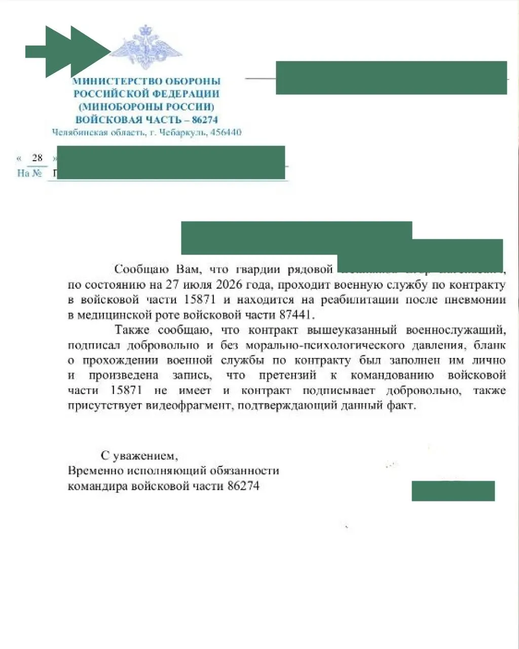 Мать призывника утверждает, что его отправили в часть вопреки серьёзным диагнозам, затем под давлением заставили подписать контракт; он заболел пневмонией, в военную прокуратуру подано заявление.