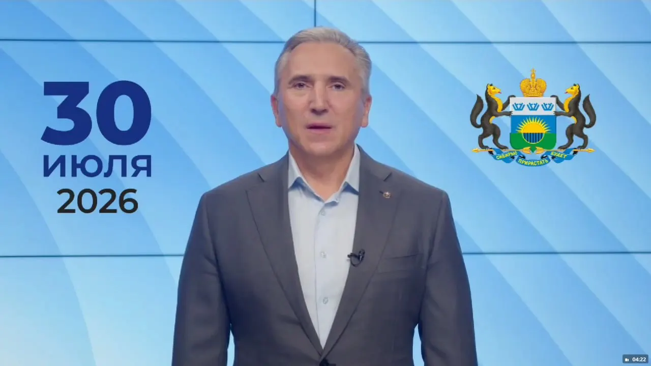 Александр Моор связал ухудшение качества воды в Тюмени с сильными осадками, которые смыли органику в бассейн Туры; власти организовали подвоз воды и временные колонки.