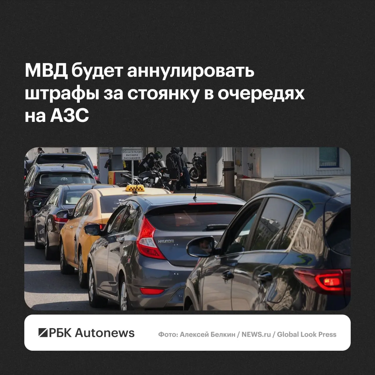 Штрафы будут отменяться по обращению водителя — региональные подразделения ГИБДД будут учитывать малозначительность нарушения или крайнюю необходимость.