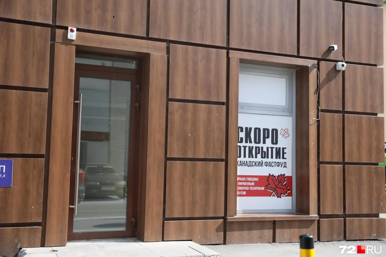 На Ленине в бизнес‑центре «Семен Дежнев» готовится к открытию новое заведение с канадским стритфудом: в меню обещают «пряную говядину с фирменным сливочно‑чесночным соусом».