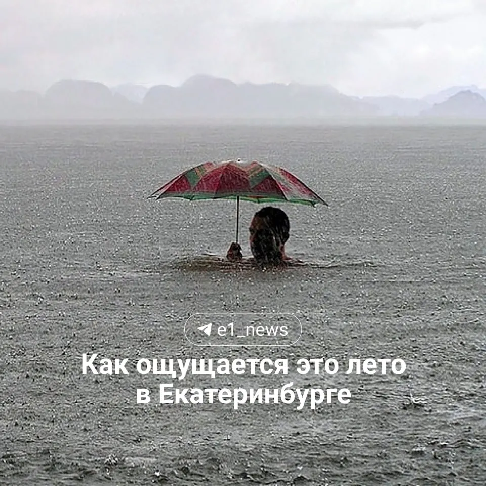 Спасатели предупреждают о сильных дождях и ливнях в регионе 16–17 июля. Жителям советуют соблюдать осторожность — возможны подтопления и ухудшение видимости на дорогах.