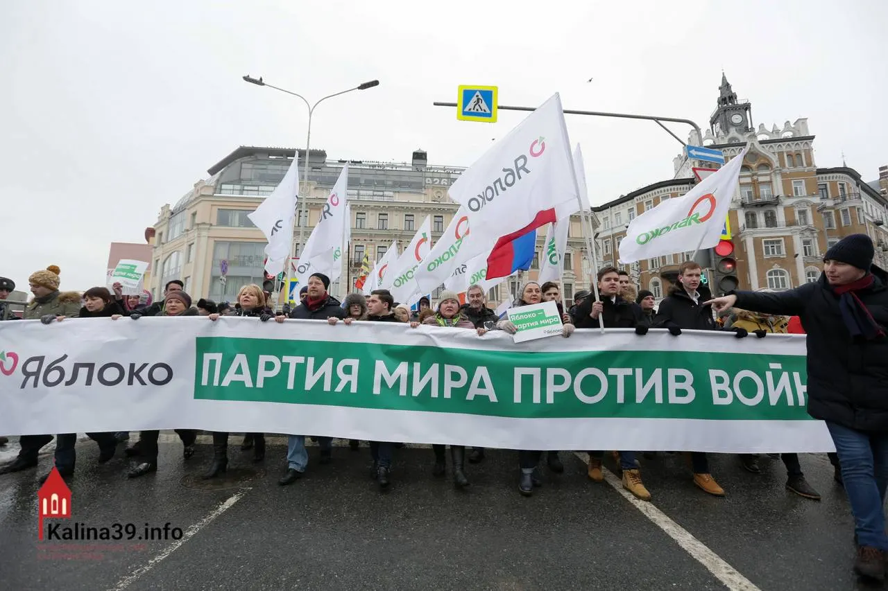Регистрация федерального списка «Яблока» на выборах в Госдуму эксперты объясняют попыткой канализировать протестные настроения. Для тех, кто выступает против войны, участие партии остаётся одной из немногих легальных возможностей заявить о своей позиции.