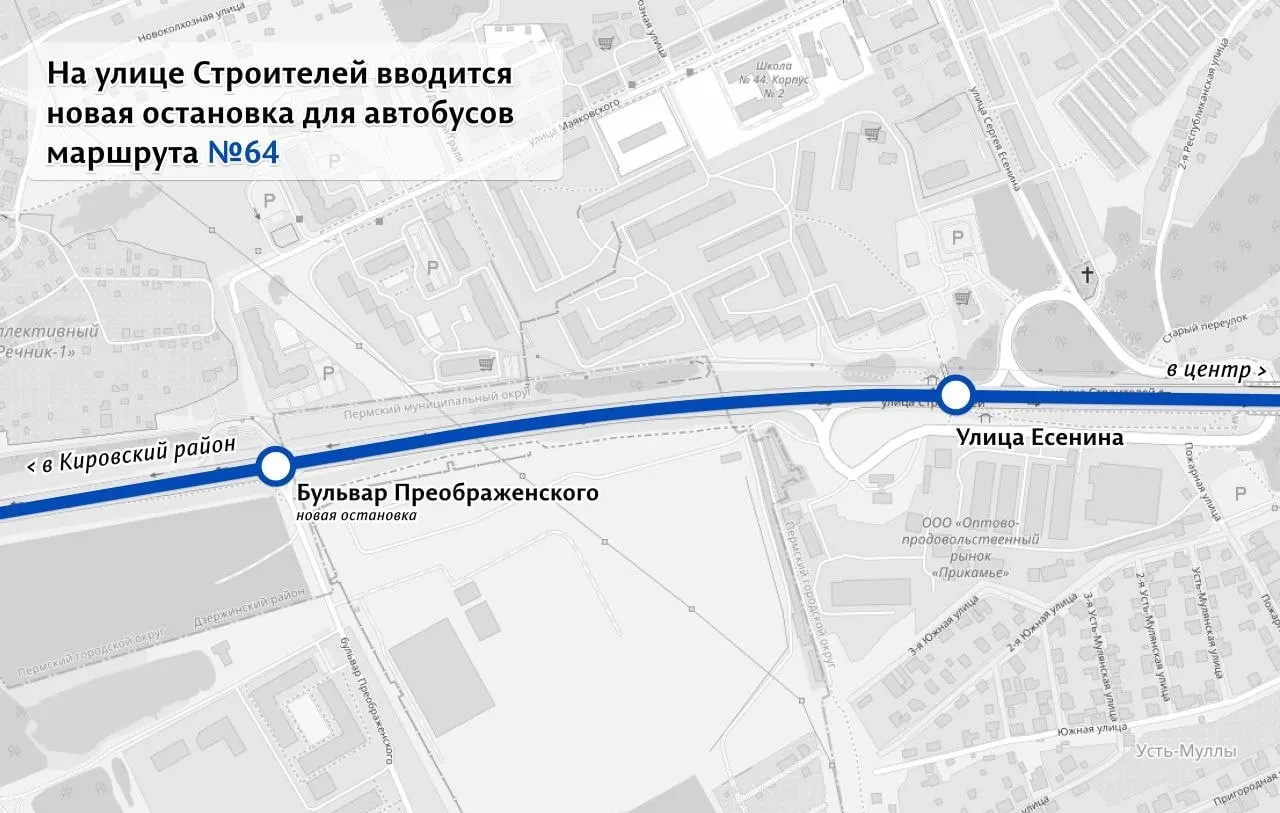 В&nbsp;Перми открыли 1300‑ю&nbsp;автобусную остановку&nbsp;— «Бульвар Преображенского»
