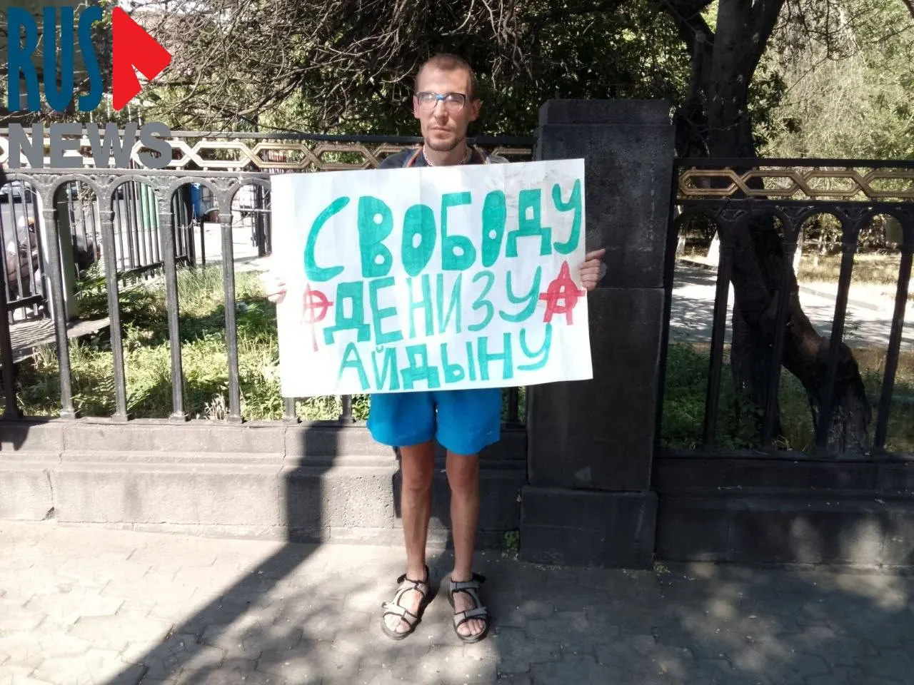 Анархо‑пацифист провёл одиночный пикет у посольства России в Ереване в день 27‑летия фигуранта «тюменского дела», который уже четвёртый раз отмечает день рождения в заключении.