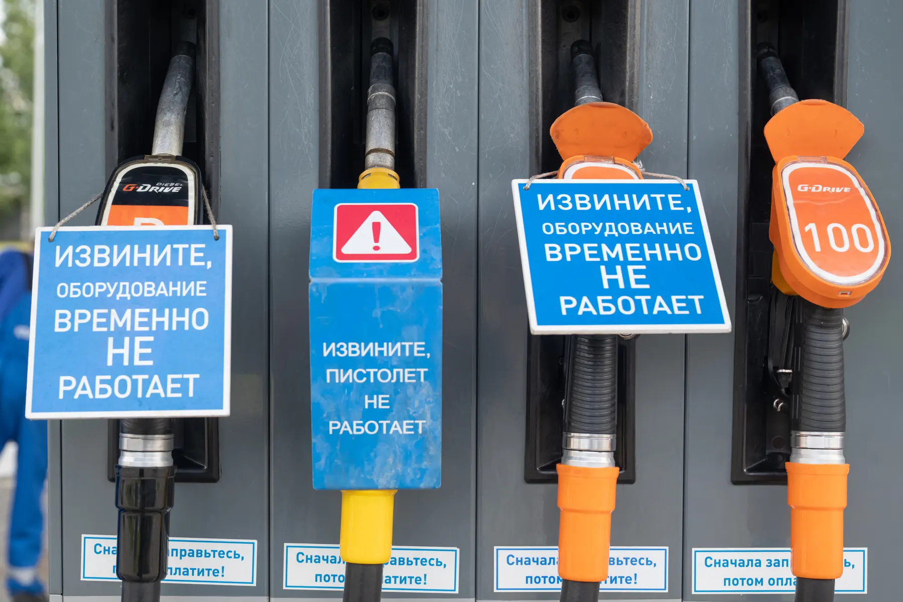 Антимонопольное ведомство проверяет сети АЗС на предмет картельных сговоров и необоснованного повышения цен на фоне дефицита нефтепродуктов.