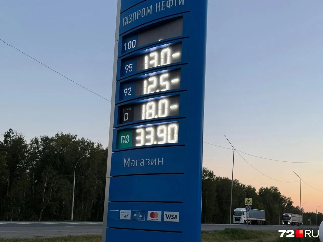 По дороге из Алтайского края водители снова сталкиваются с большими очередями на сетевых АЗС: многие экономят время и заправляются на частных пунктах, где 95-й стоит около 130 ₽ за литр.