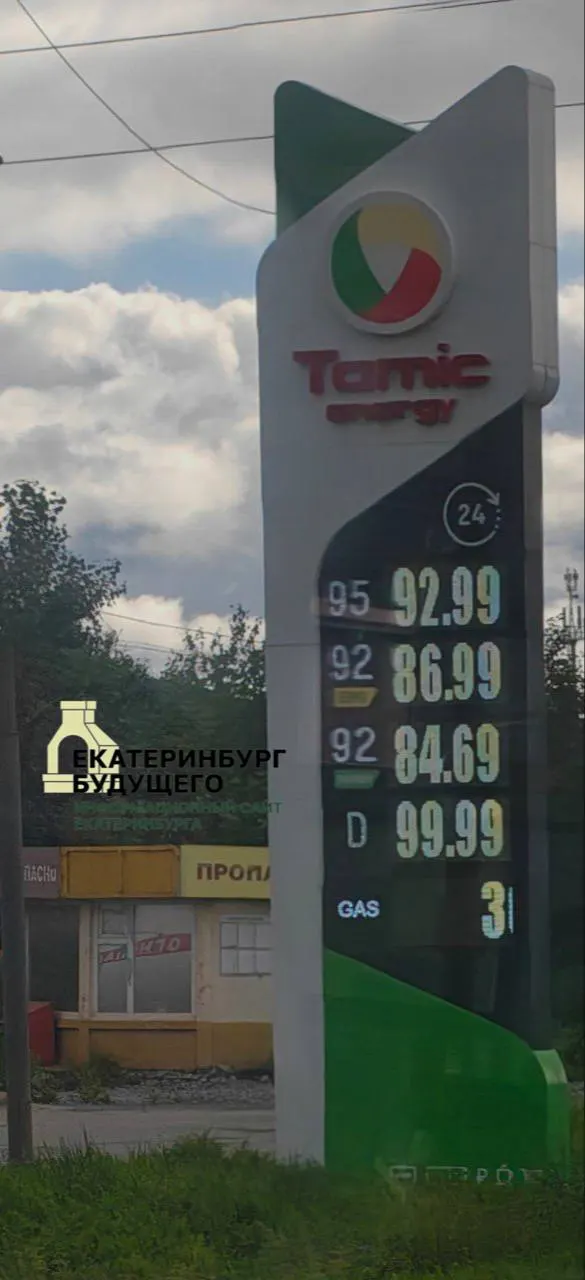 В городе сохраняются очереди и завышенные цены на топливо: марки 95 и 100 есть не на всех заправках. Работники нефтяной отрасли требуют доплат за повышенный риск.