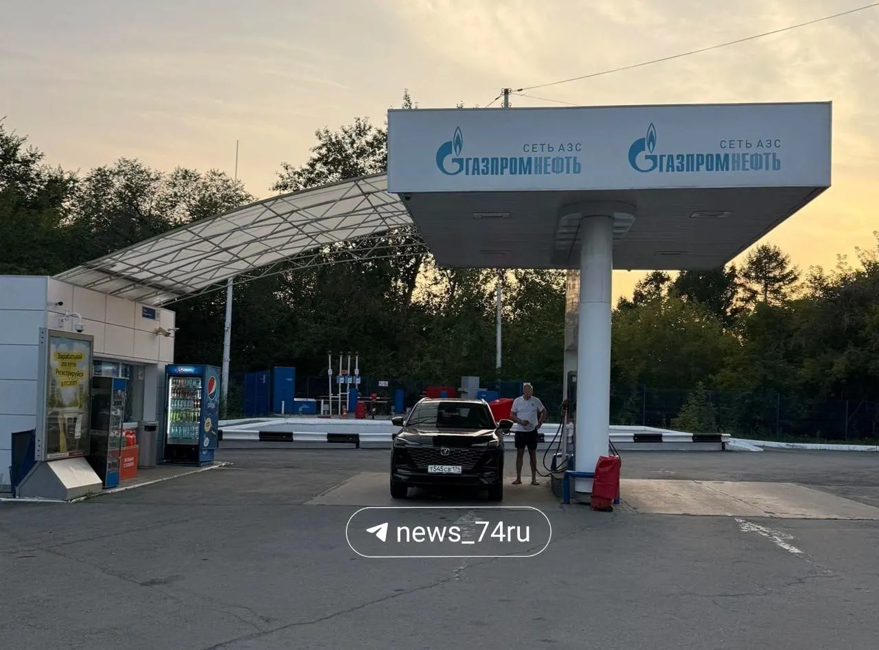 Житель Челябинска заметил, что на одной из автозаправок топливо выдавали «только по спискам» — власти заявили, что резервируют горючее для экстренных и социальных служб, проверку начали.