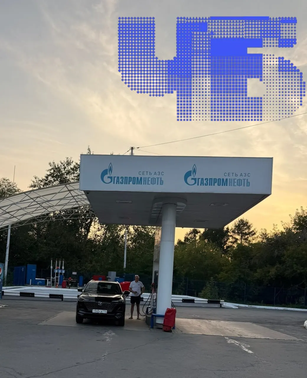 На одной из заправок в Челябинске отключили табло с ценами, а операторы заявляют, что топливо есть, но выдают его только по спискам; очевидцы сняли на видео, как водитель снял табличку и заправился.