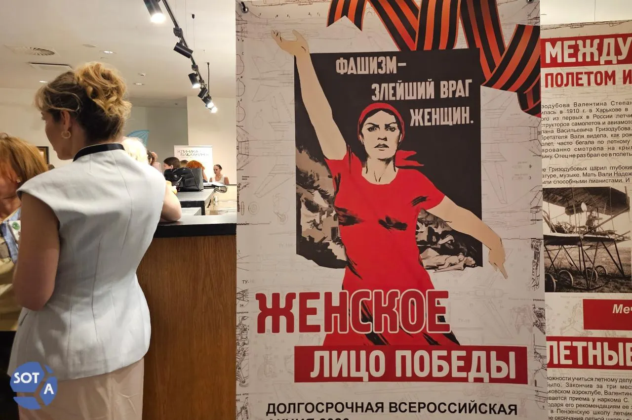 В&nbsp;Екатеринбурге прошёл женский форум: спорные заявления Малафеева и&nbsp;истории семей участников СВО