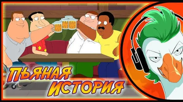 По многочисленным жалобам Следственный комитет начал расследование: администраторы канала якобы привлекали подростков через контент по видеоиграм, рассылали вредоносные программы и принуждали к отправке откровенных снимков. О принуждении сообщили 24 человека, канал затем удалили.