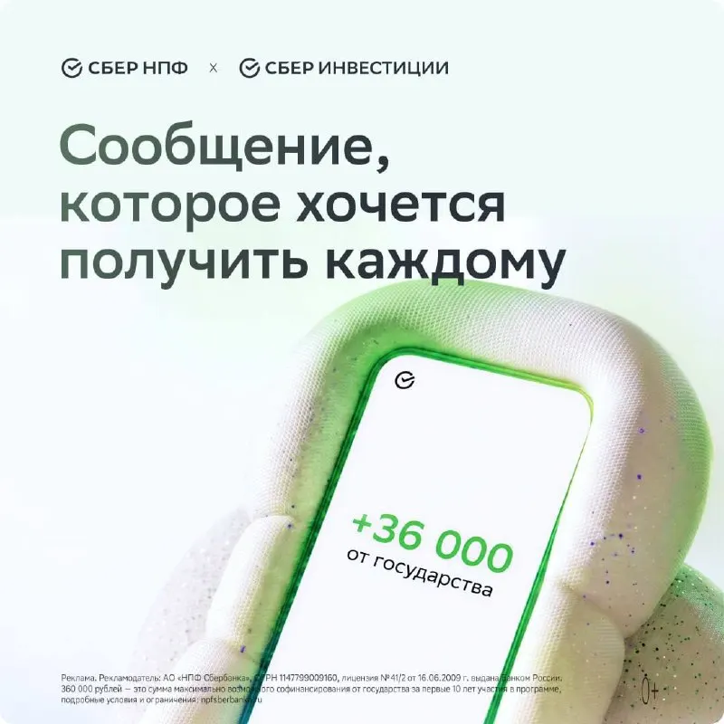 Государственные доплаты по программе долгосрочных сбережений в регионе составили три миллиарда рублей. 40% участников получили максимум — 36 000 руб. Разъясняем, как работает программа и какие есть дополнительные льготы.