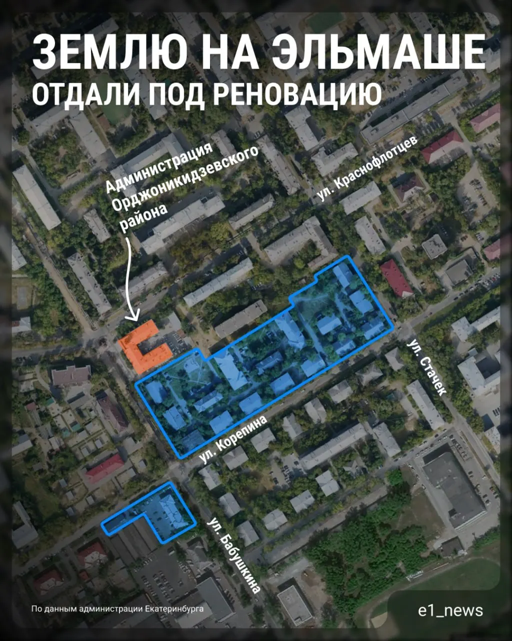 Участок в квартале улиц Бабушкина, Корепина и Стачек включили в программу развития территорий и продали на торгах; снос запланирован на 2029–2031 годы, строительство нового квартала — на 2034–2038 годы.
