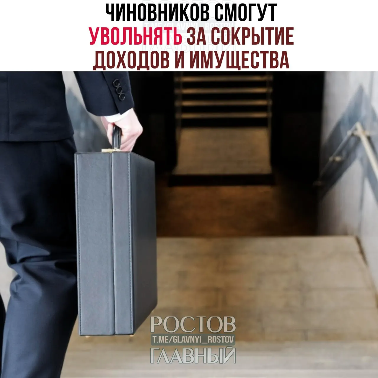 Суд постановил, что служащих можно увольнять за скрытые доходы и имущество, а также за занятие предпринимательской деятельностью; во время антикоррупционной проверки увольнение по собственному желанию будет недоступно.