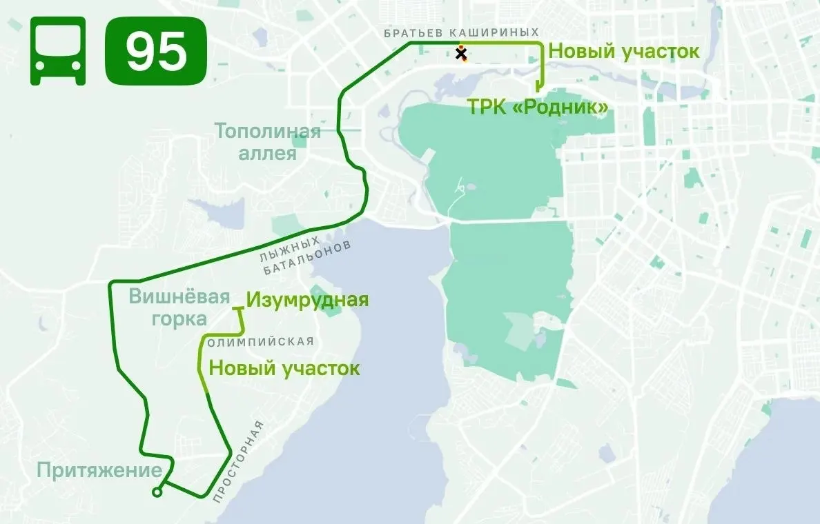 С 1 августа автобус №95 в Челябинске будет продлён до Вишнёвой горки и до «Родника». В часы пик на линии выйдут 16 средних автобусов с интервалом 10 минут.