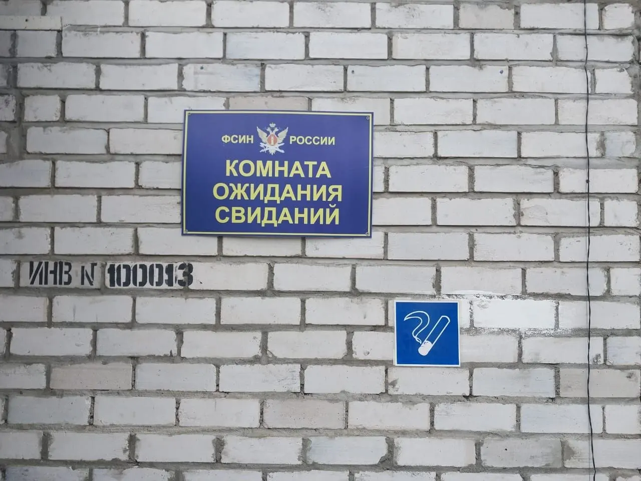 Муж сообщает, что после длительного свидания Ольга чувствует себя лучше. Ранее в колонии у неё были проблемы с почтой и доступом к лекарствам от диабета.