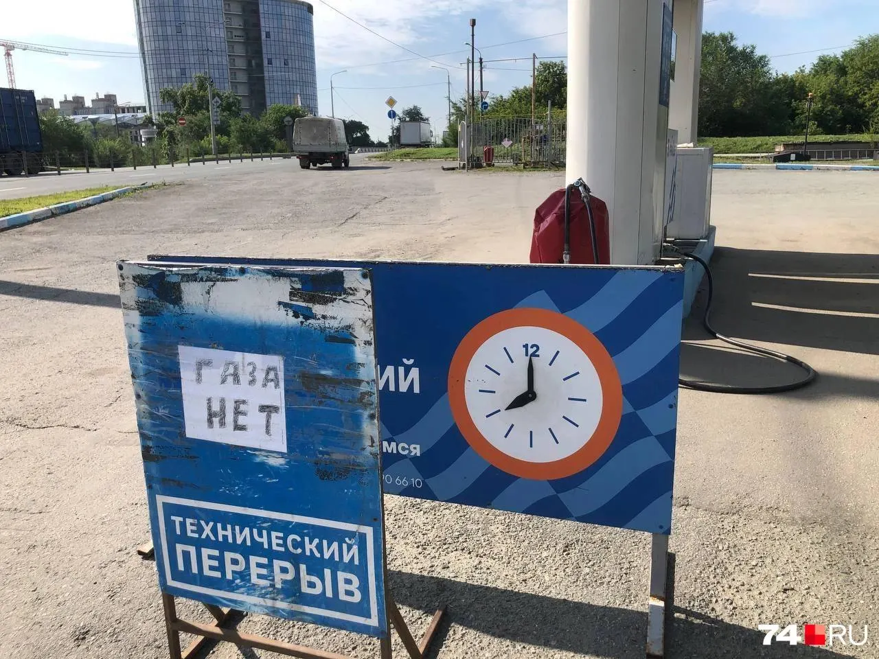 На ряде автогазозаправок Челябинска временно приостановили продажу пропан‑бутана из‑за ремонтных работ, задержек отгрузок и проблем на железной дороге. Массового дефицита отраслевые участники не ожидают, но цена СУГ заметно выросла.