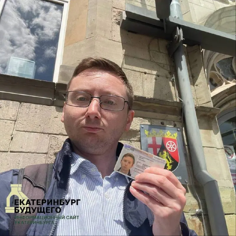 Орджоникидзевский районный суд Екатеринбурга вынес решение о заочном аресте Александра Грезева — дело связано с публикацией, в которой он комментировал одну из операций украинских силовых структур.