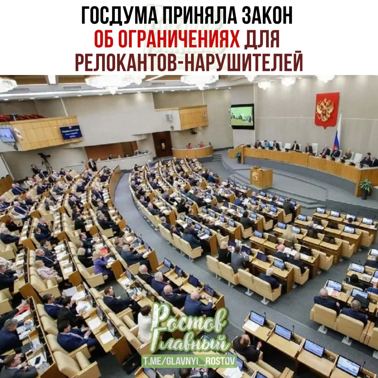 Принят закон о создании специального реестра для лиц, осуждённых или оштрафованных по ряду политических статей: заморозка счетов и имущества, запрет на сделки с недвижимостью и регистрационные действия с автомобилями, ограничения на нотариальные услуги и получение выплат.