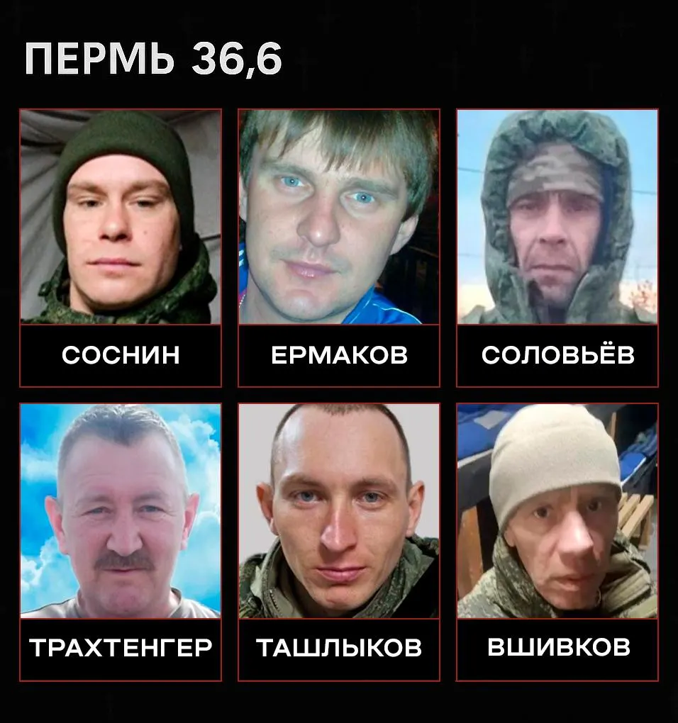 Краткие сведения о жителях Пермского края, погибших в 2026 году. По минимальным оценкам, в регионе погибло более 6 тысяч человек.
