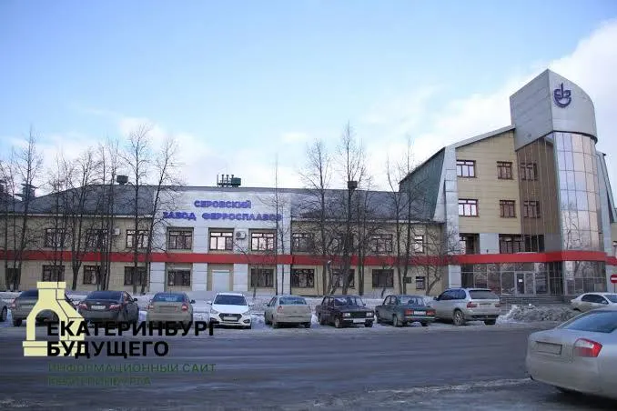 В Свердловской области остановлены или приостановлены цеха на двух металлургических предприятиях: сотни сотрудников отправлены в простой или ищут работу из‑за падения спроса, дешёвого импорта и потери экспортных рынков.