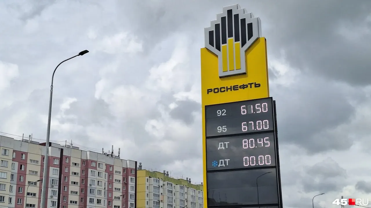 Небольшие изменения цен на АЗС в Кургане: некоторые сети подняли цены на отдельные марки топлива, у других — без изменений.