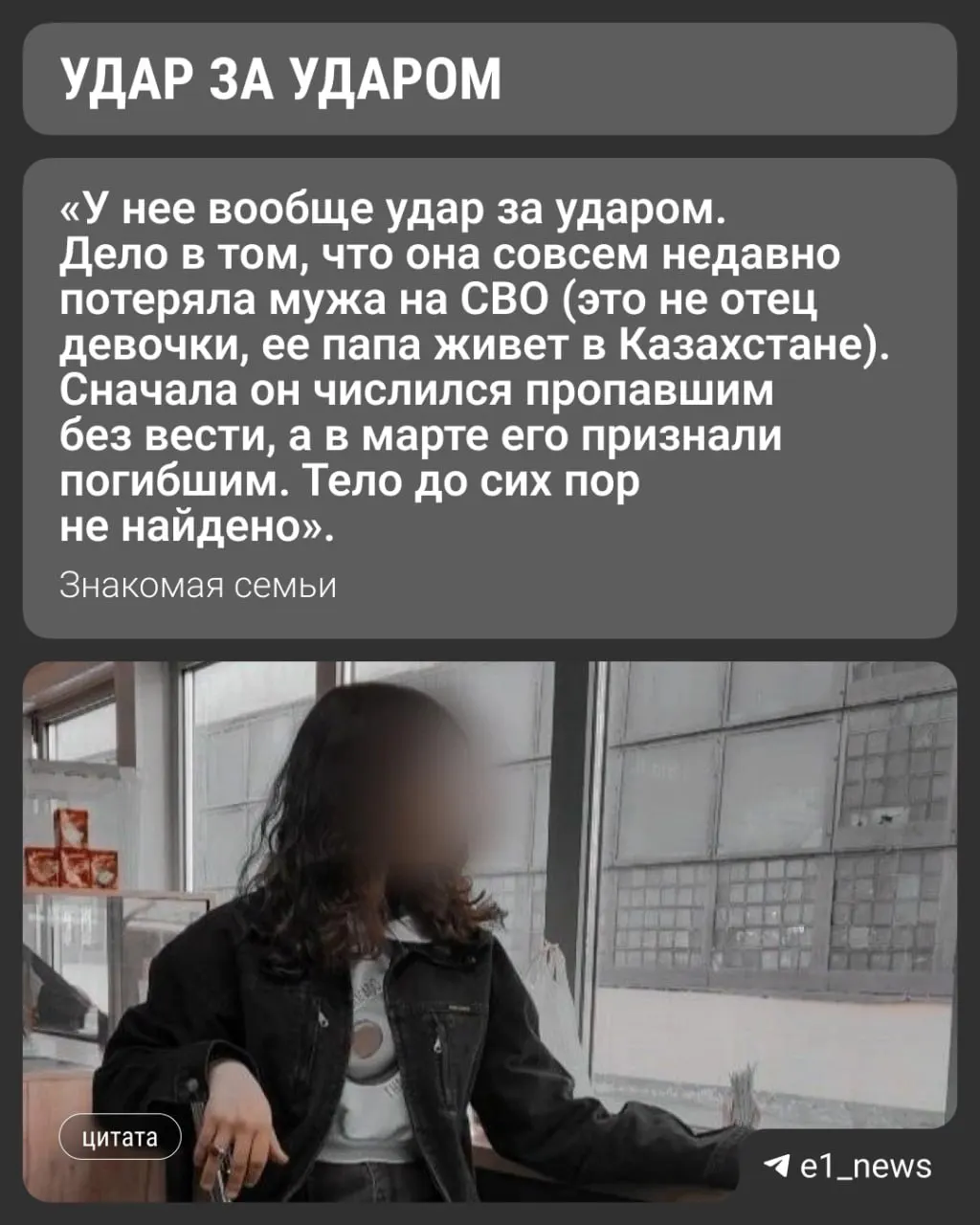 Во время отдыха на берегу реки 17‑летняя школьница исчезла — мать пыталась спасти дочь и едва не утонула. Спасатели ищут девушку более суток, друзья семьи собирают помощь.