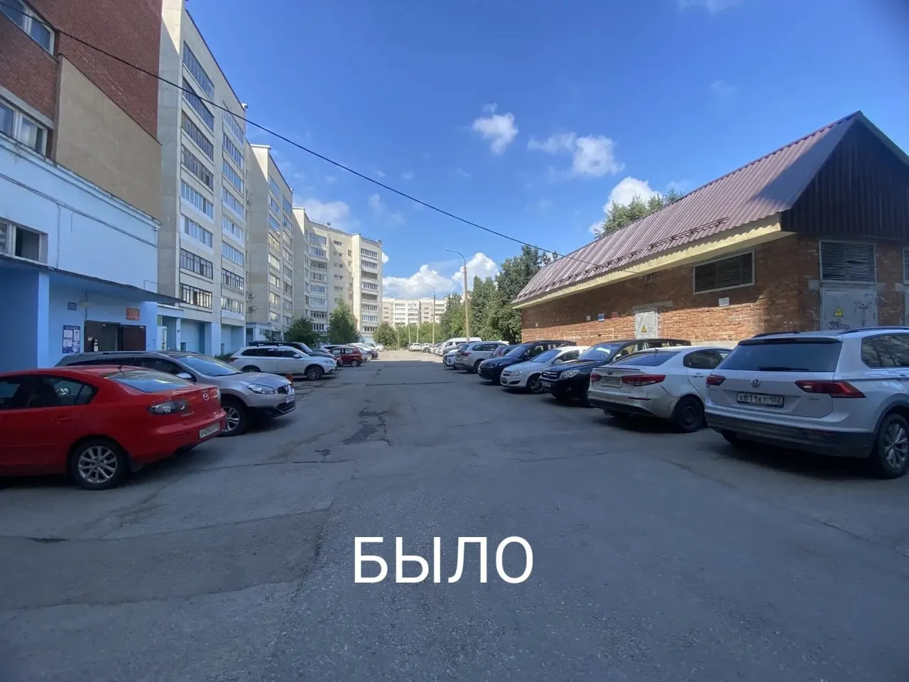 В Уфе жители дома на Мингазева, 107 пожаловались на цвет покраски трансформаторной подстанции во дворе — фотографии вызвали недовольство соседей.